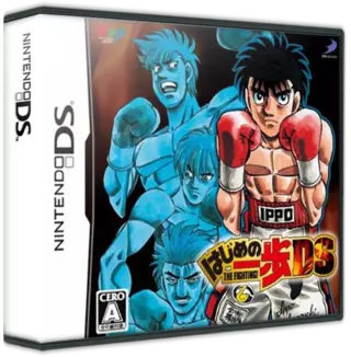 jeu Hajime no Ippo - The Fighting! DS